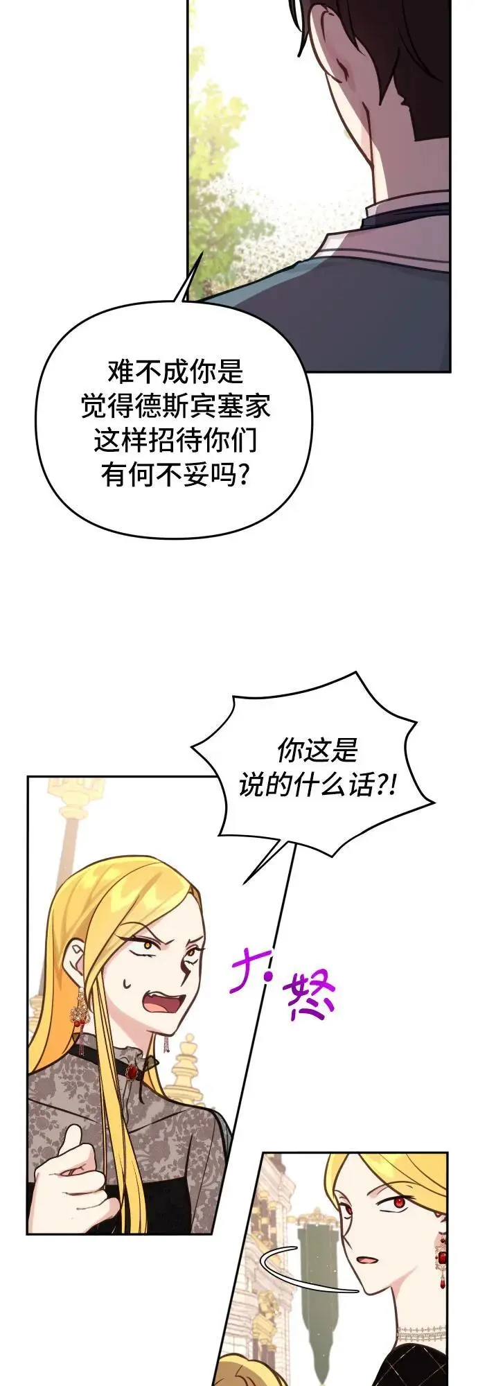 第23话31