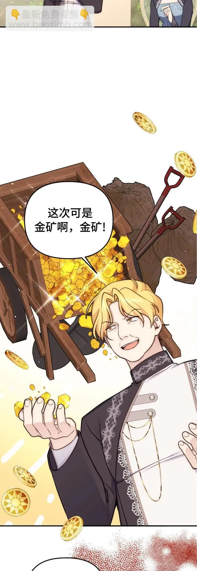 第31话41