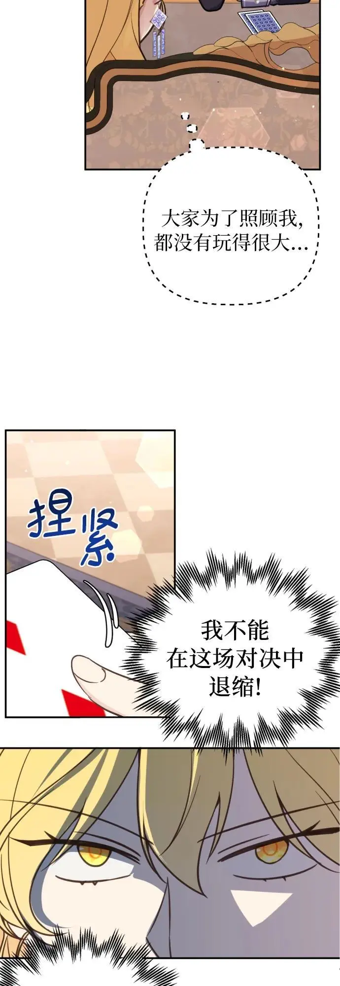 第28话20