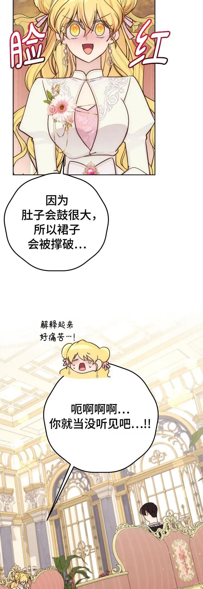 第33话41