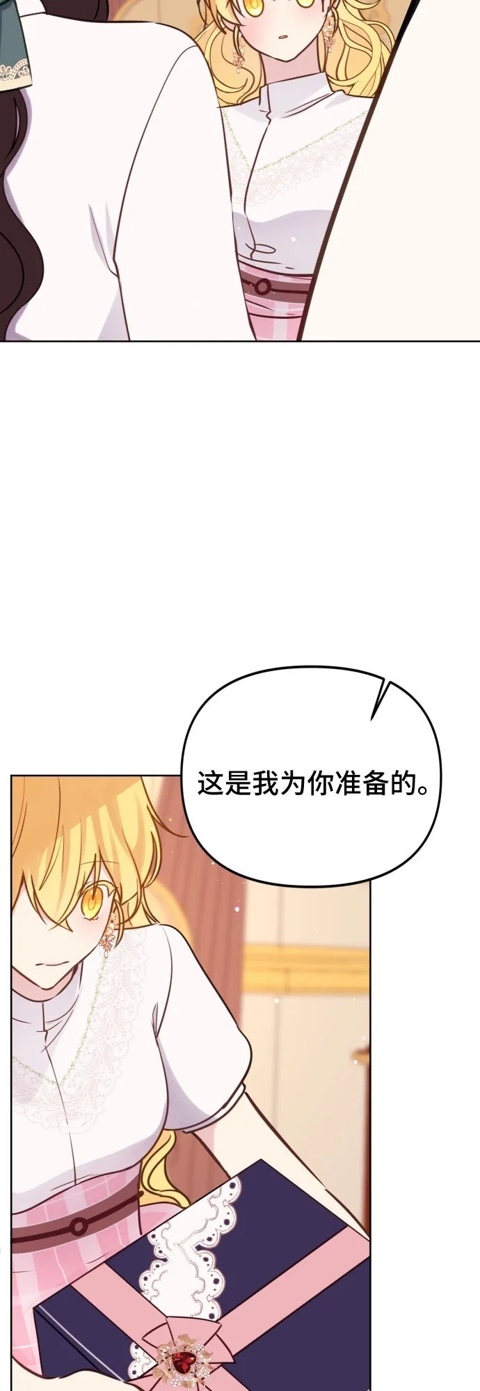 第16话49