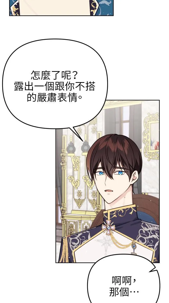 第39话20