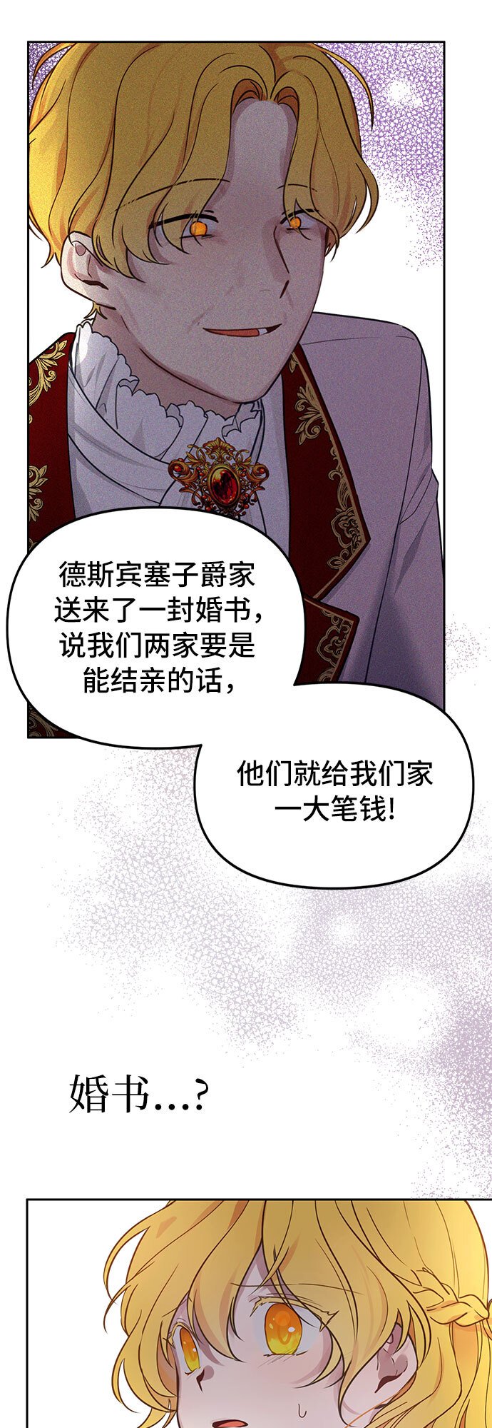 第1话31