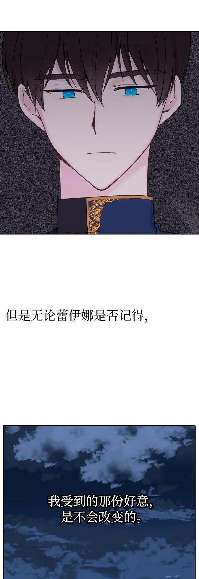 第7话33