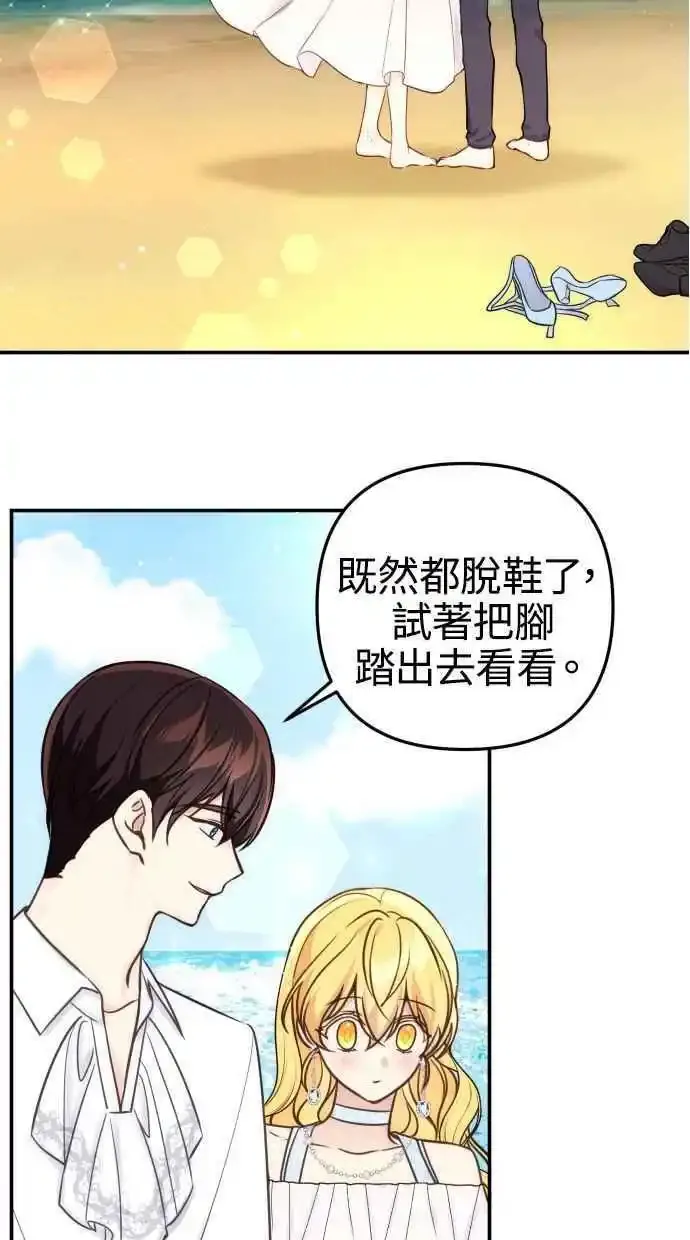 第32话53