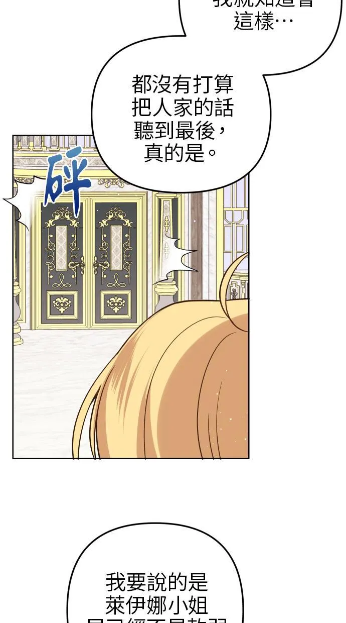 第39话26