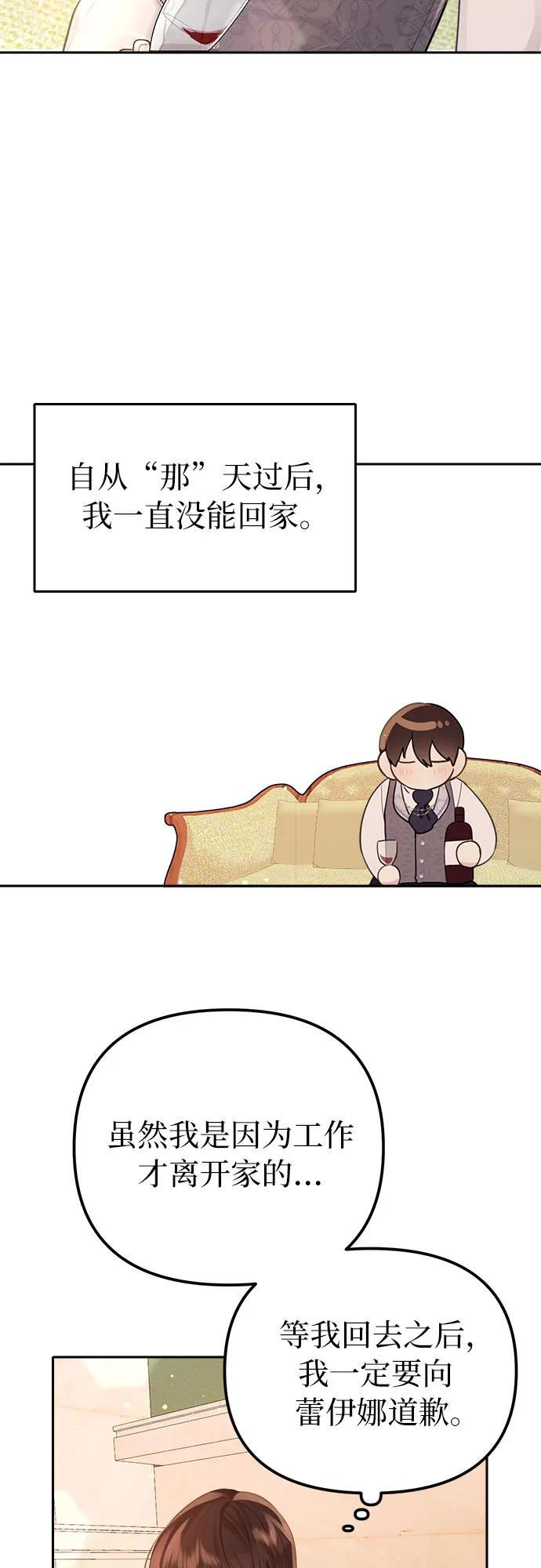第8话34
