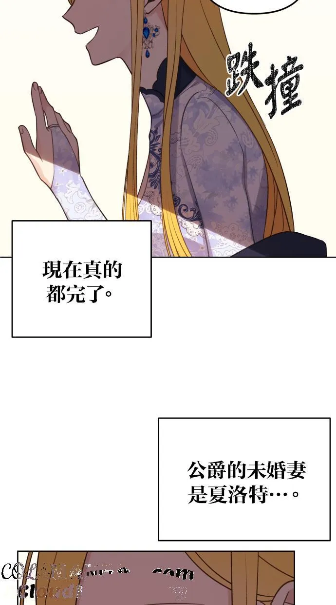 第38话57