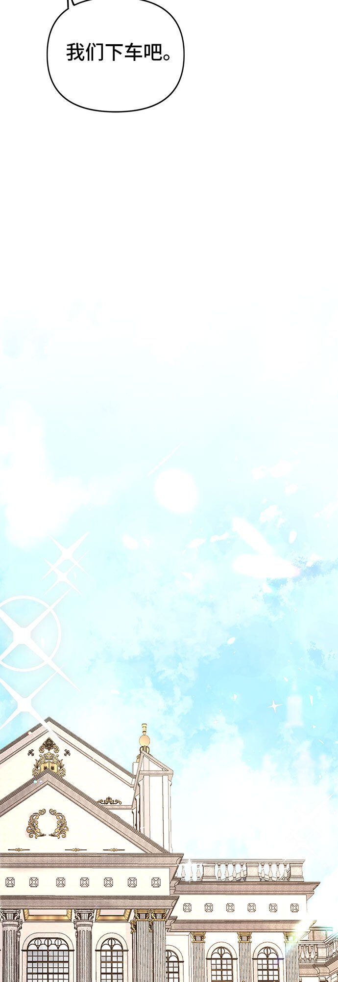 第1话8