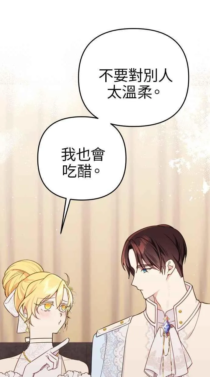 第48话10