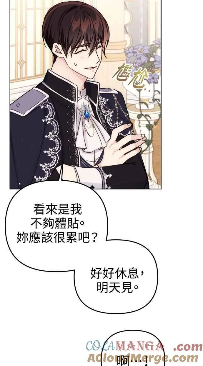 第37话6