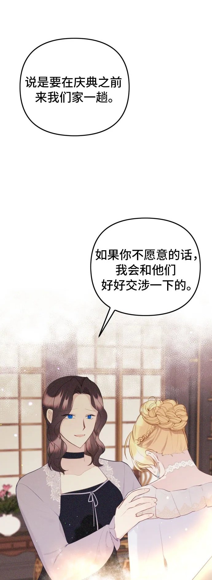 第10话1