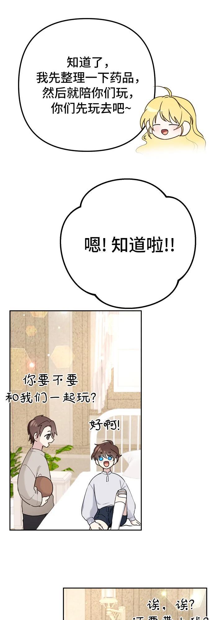 第7话13