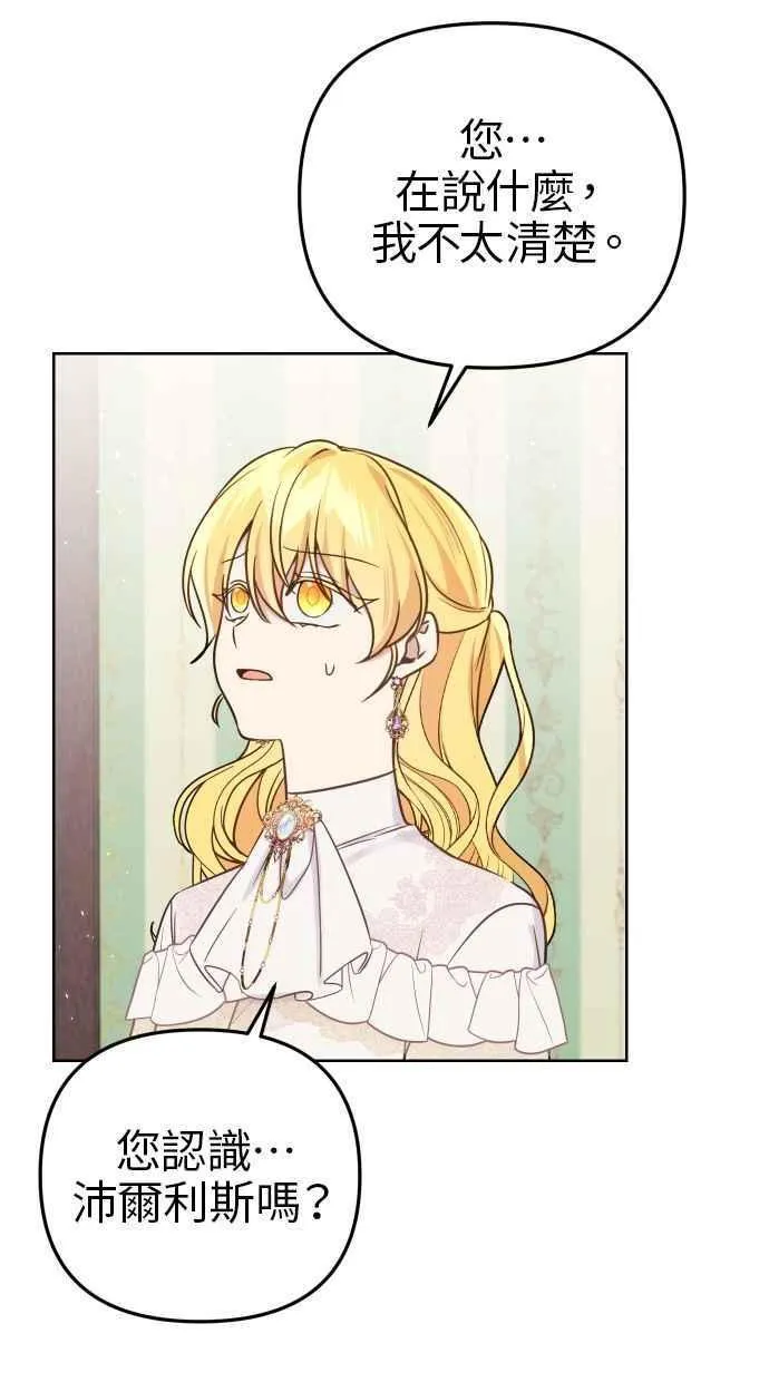 第50话22