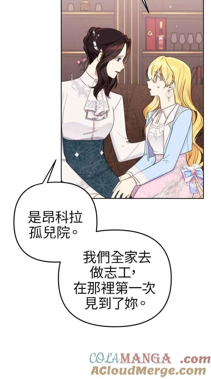 第40话30
