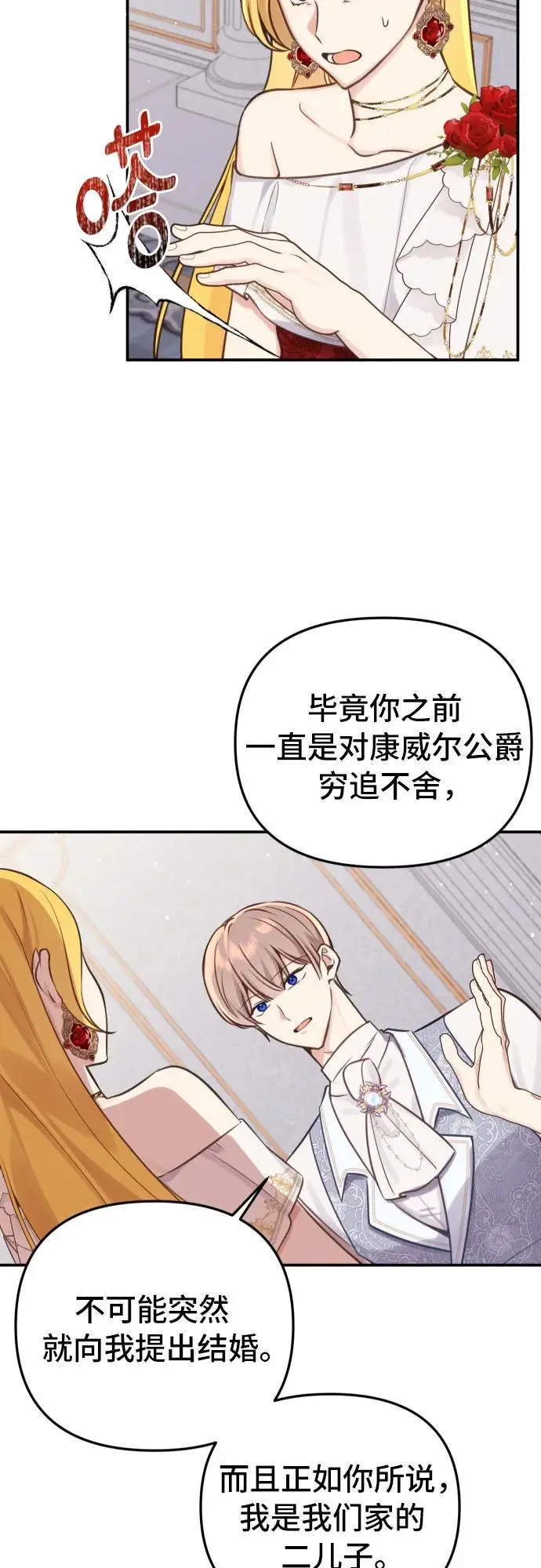 第28话37