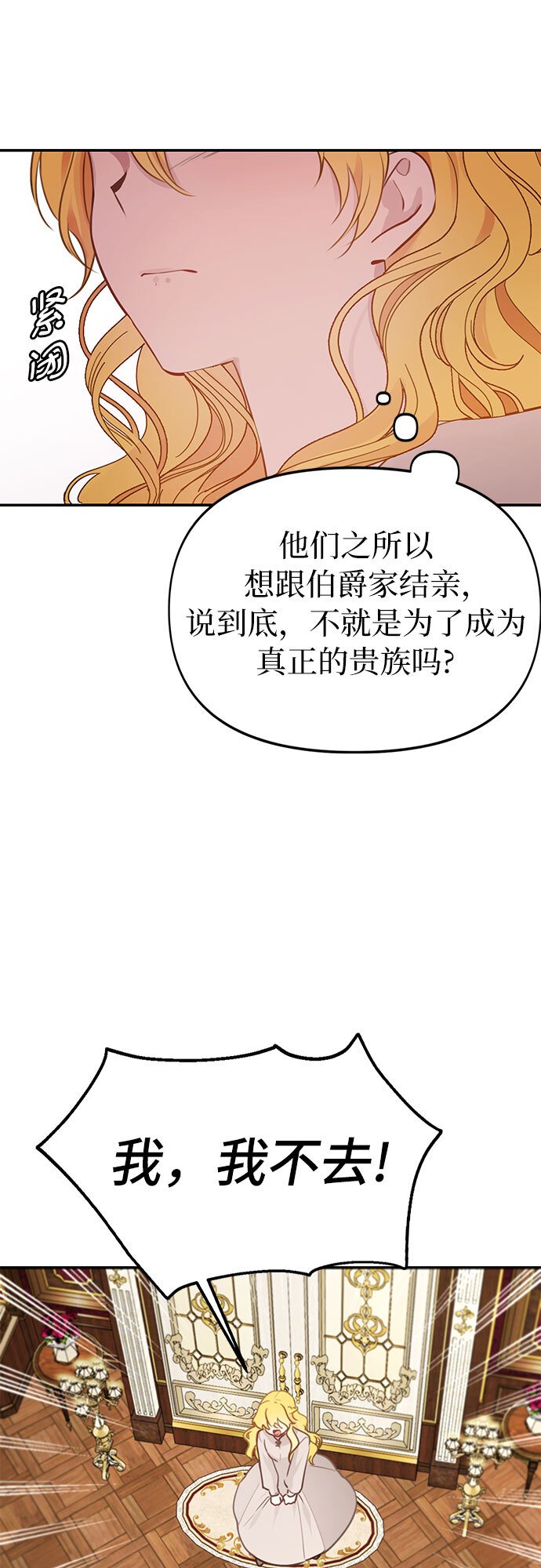 第1话37