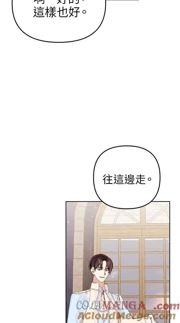 第44话63