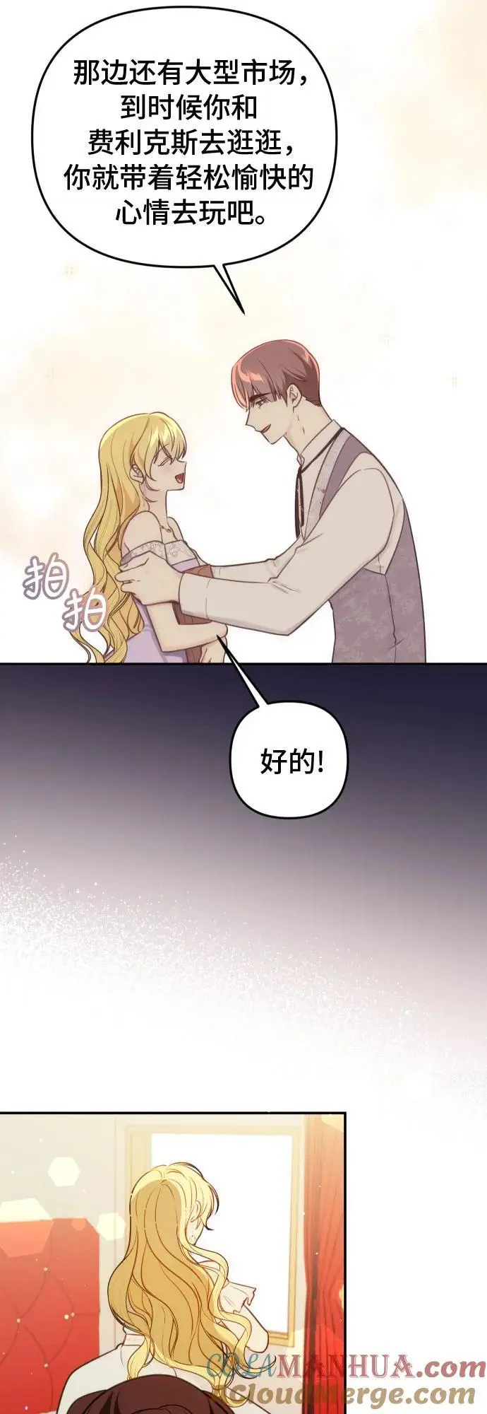 第32话（第一季 最终话）21
