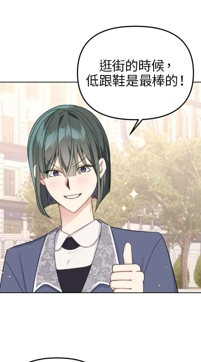 第41话31