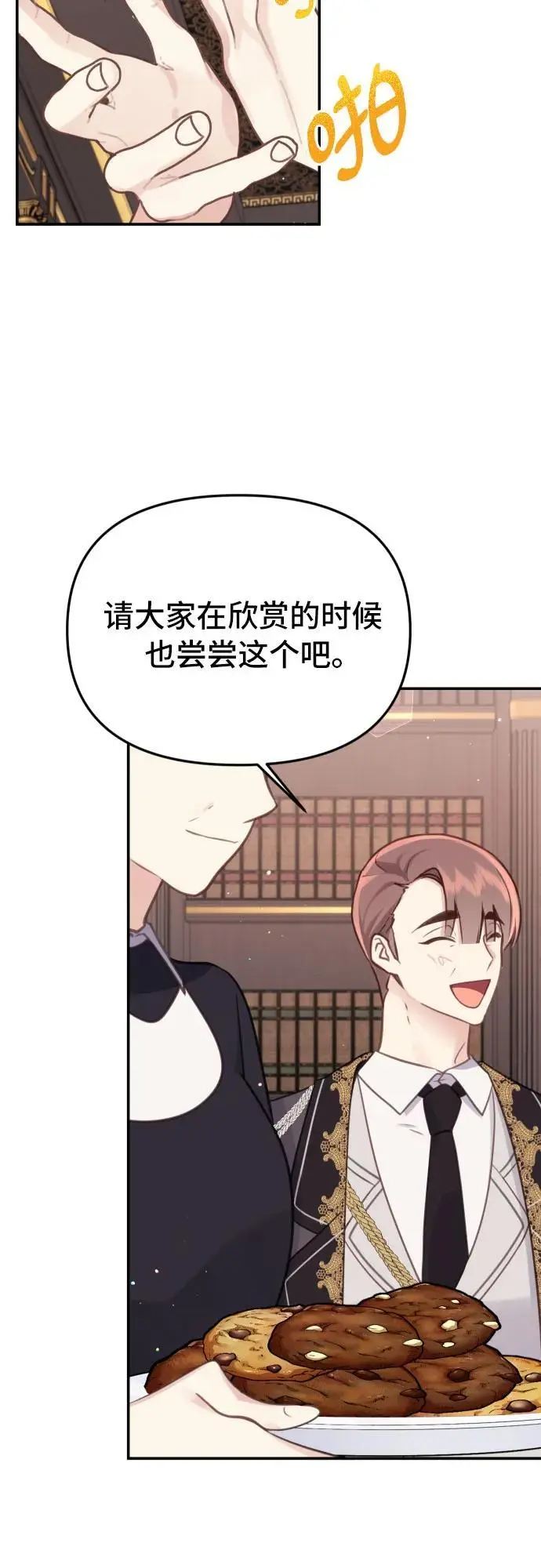 第21话9