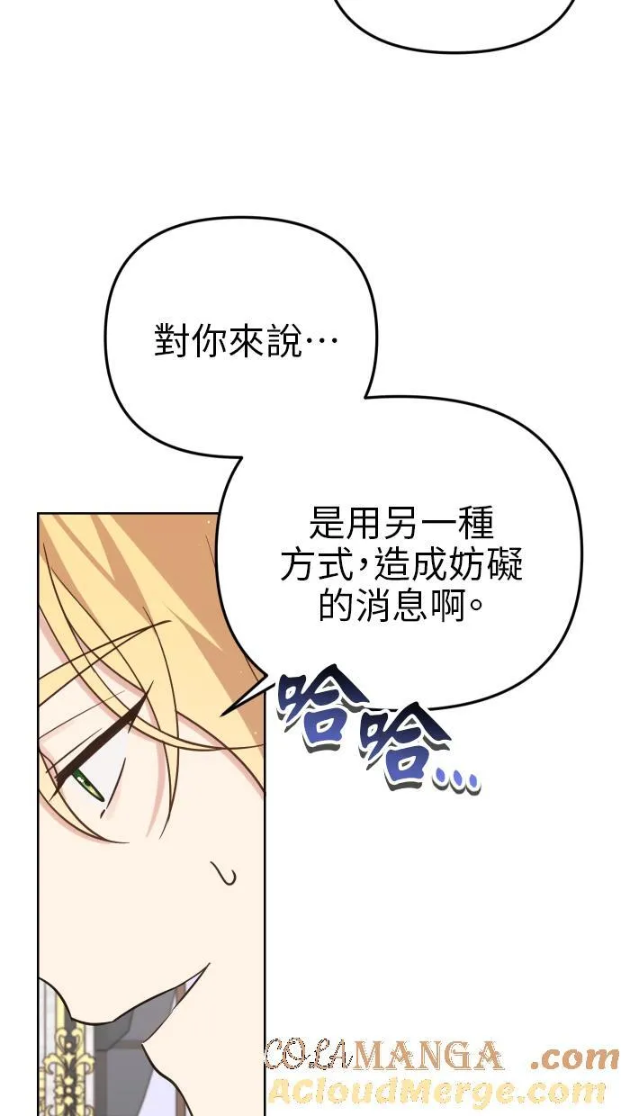 第39话21