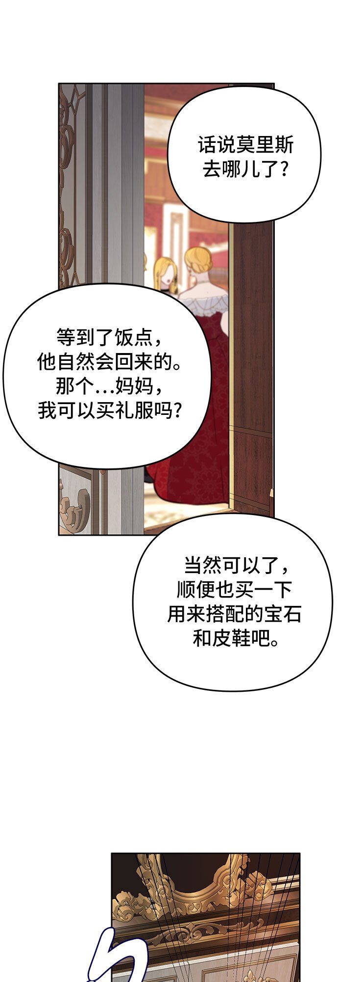 第1话57
