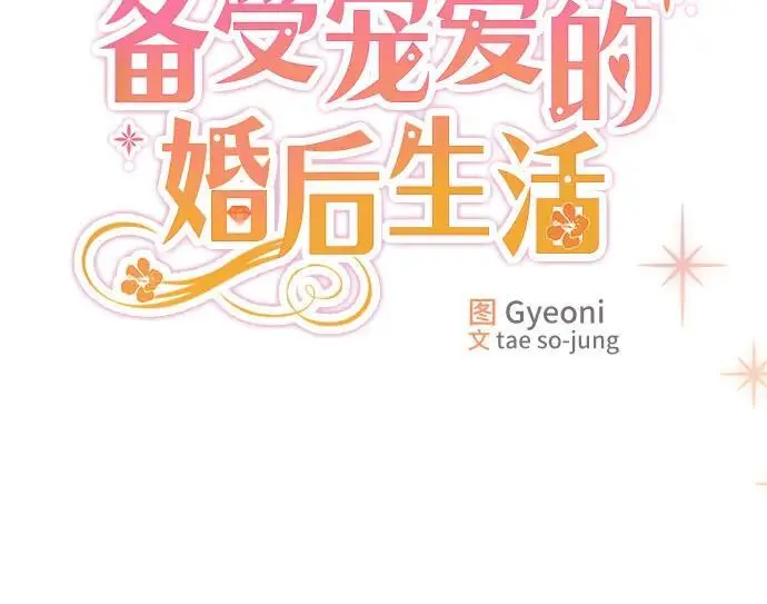 第30话7