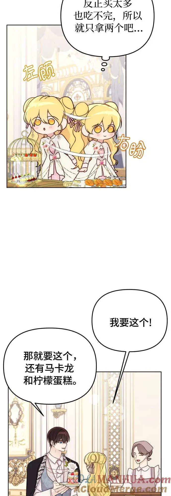 第33话36