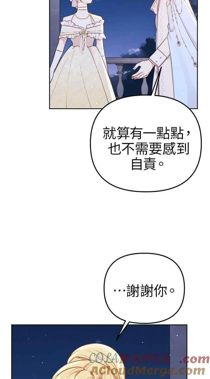 第47话33