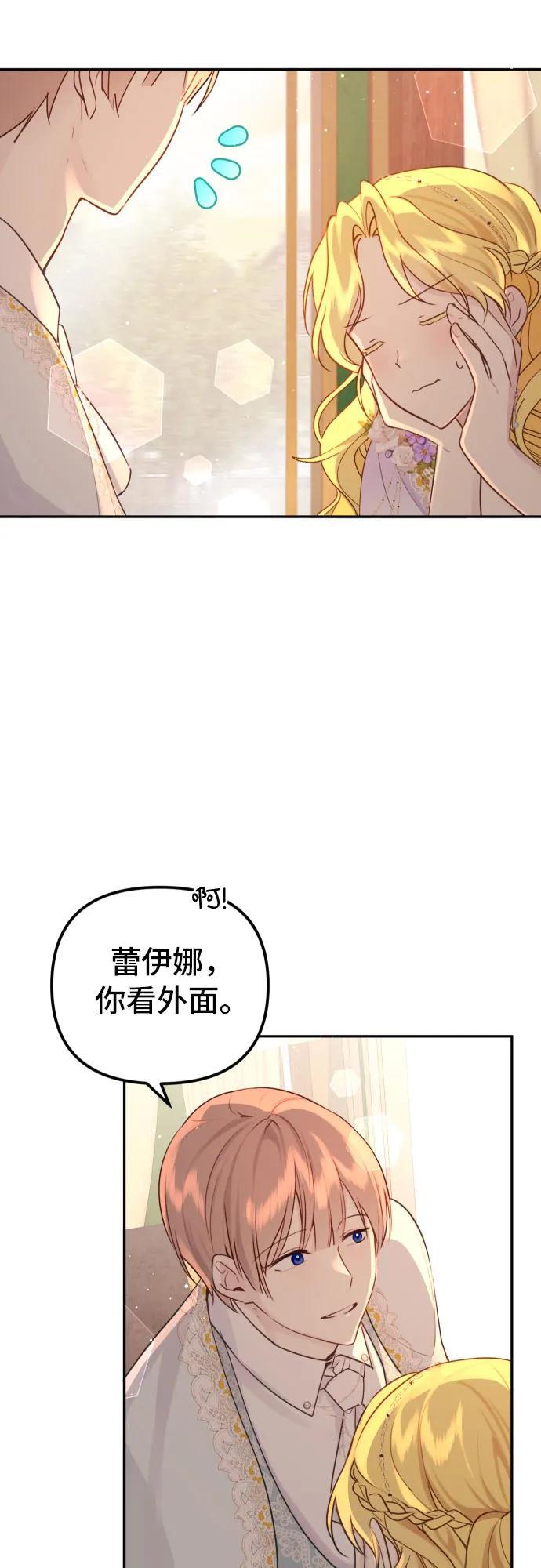 第12话19