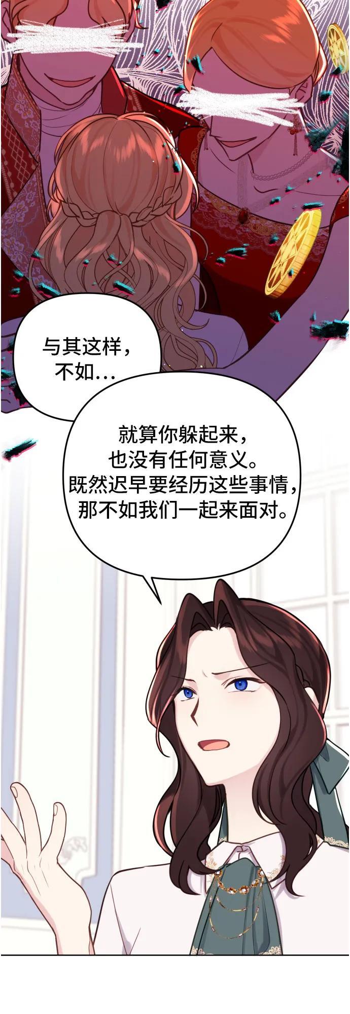 第16话31