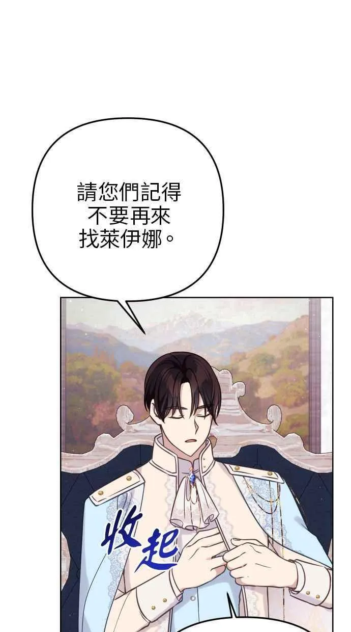 第49话32