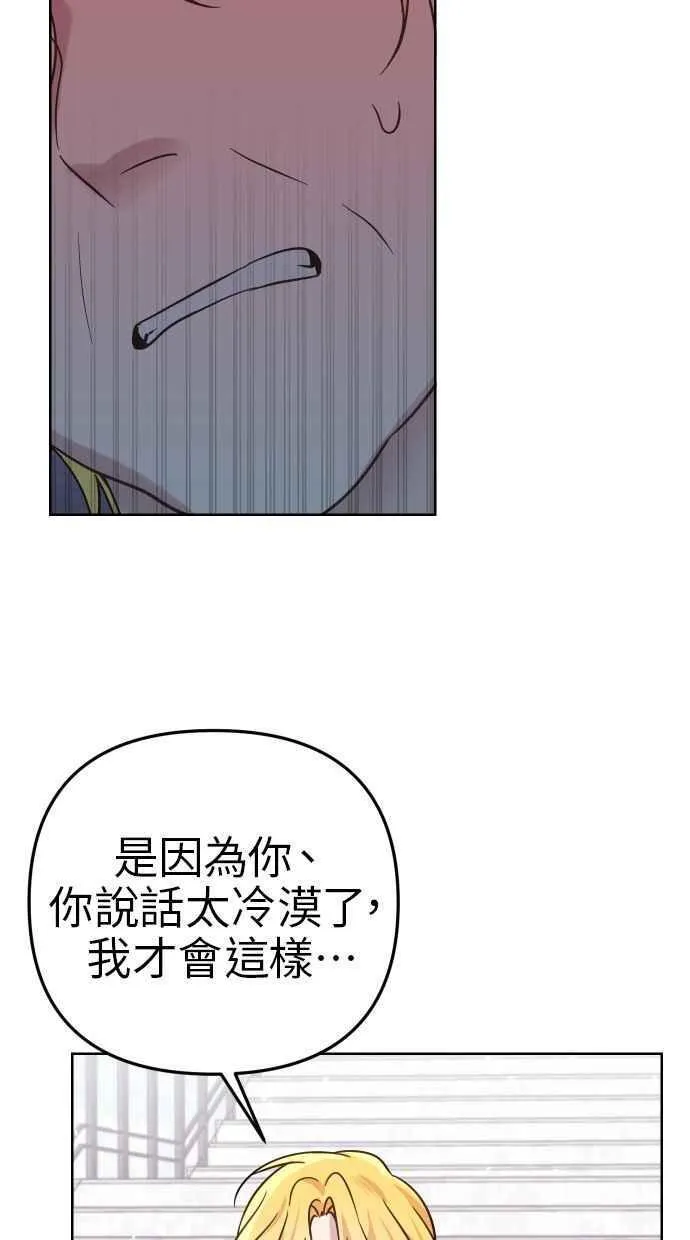 第48话41