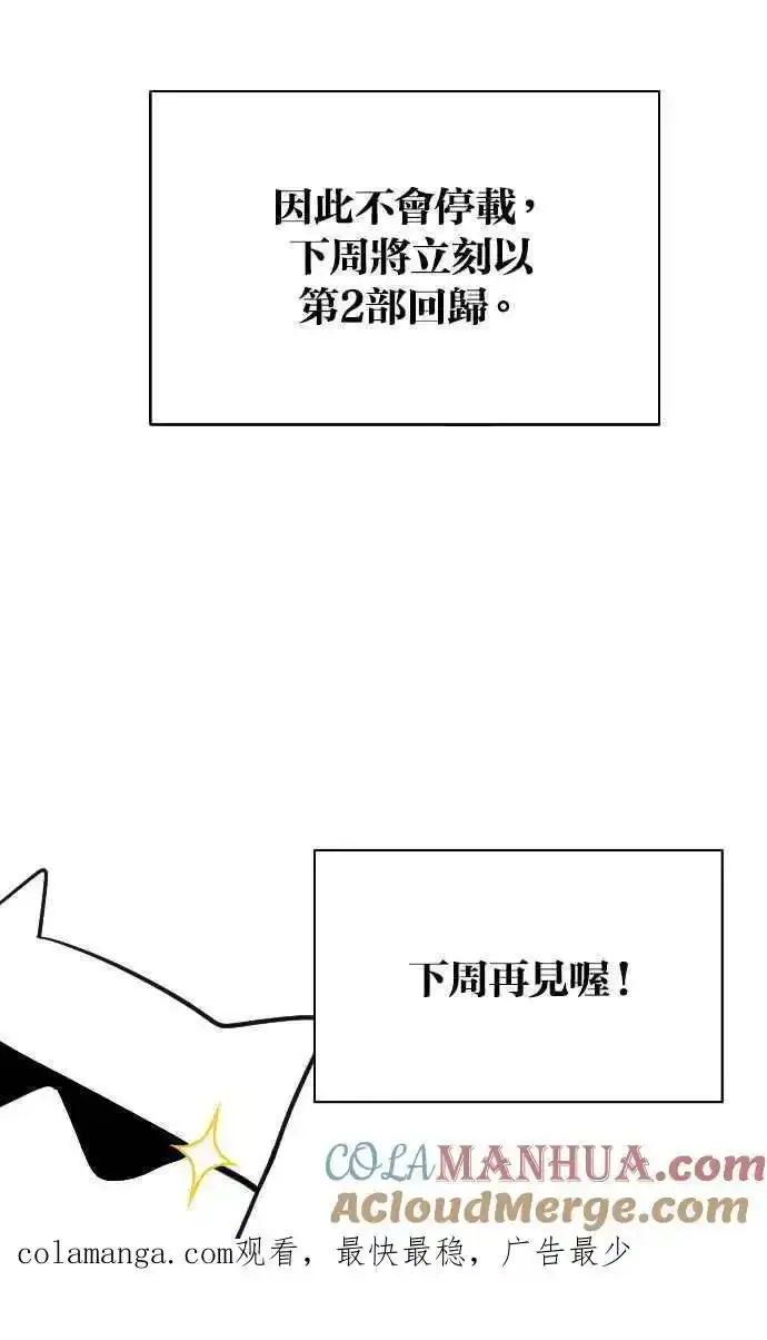 第32话75