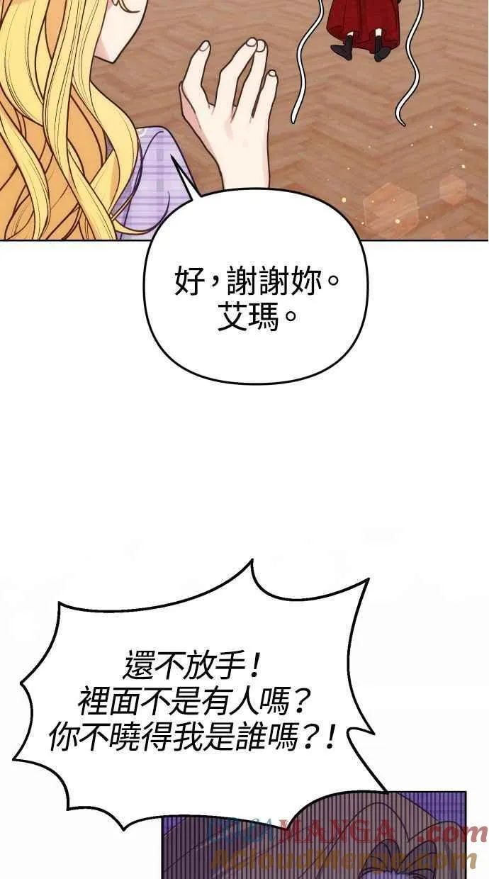 第37话54
