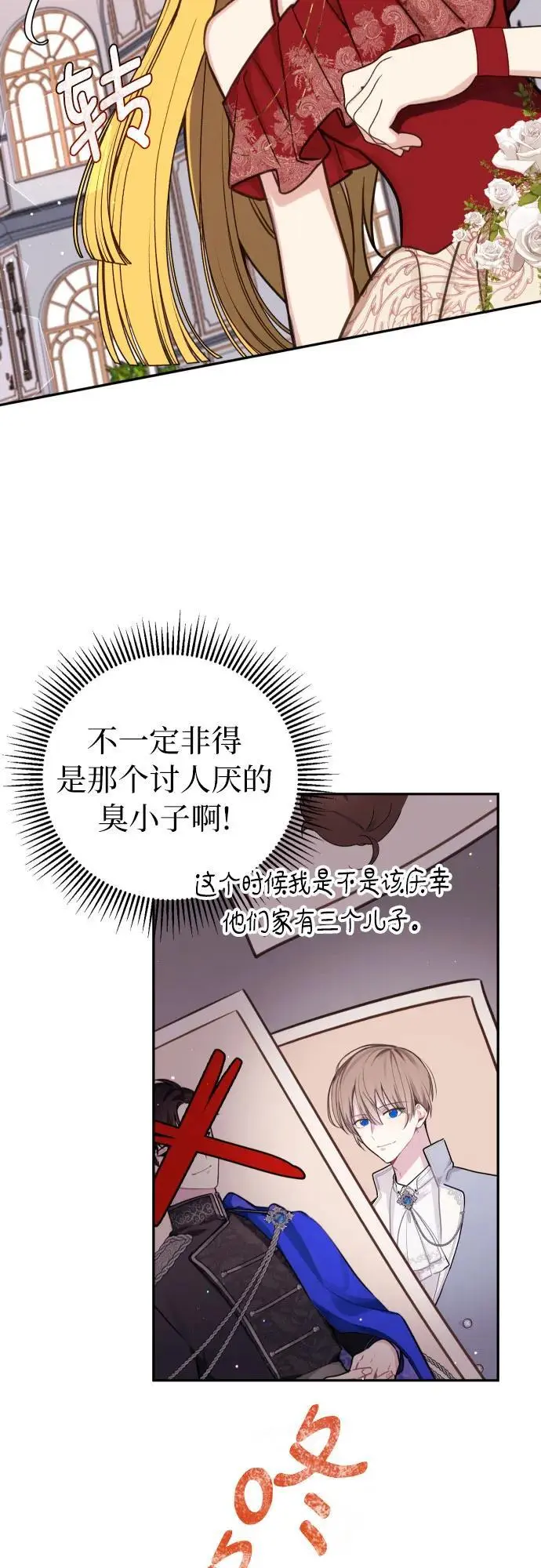 第27话17