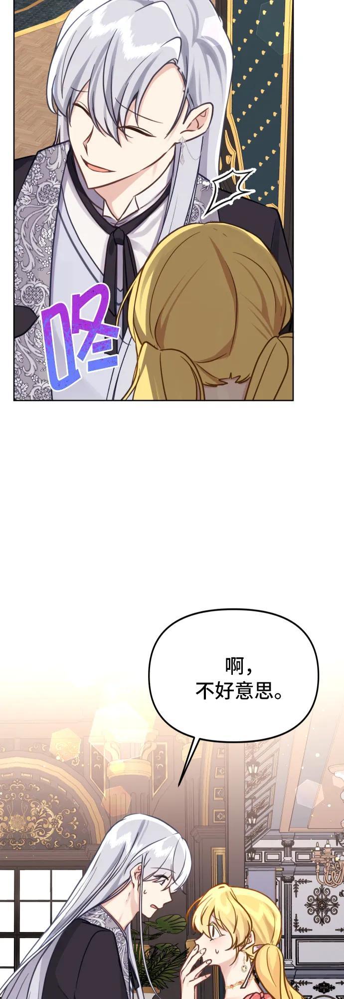 第20话44