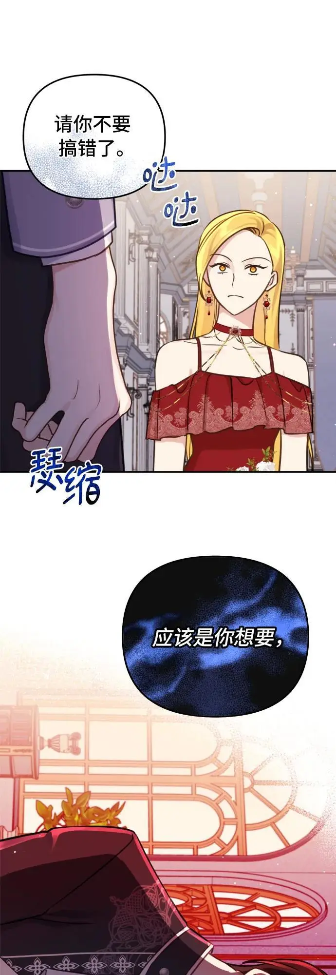 第27话6