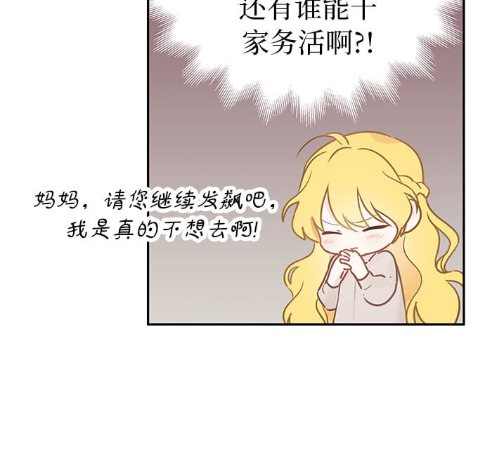 第1话42