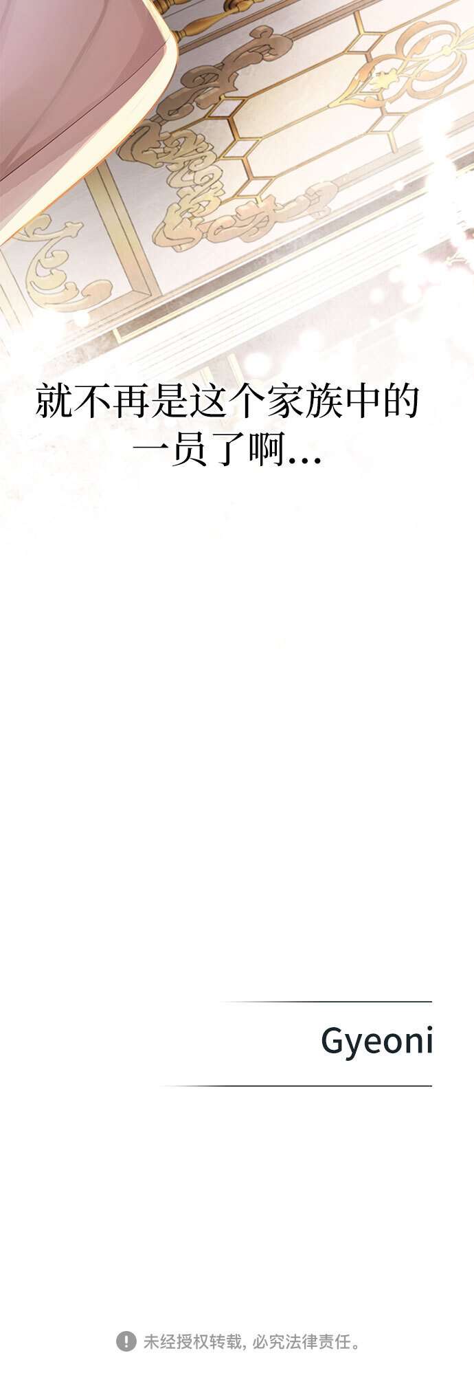 第1话62