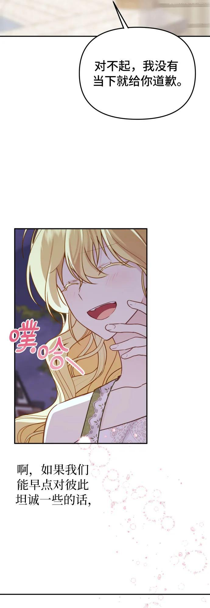 第15话20