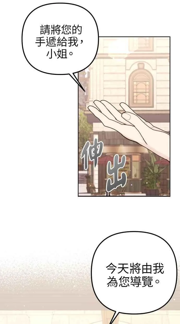 第41话17