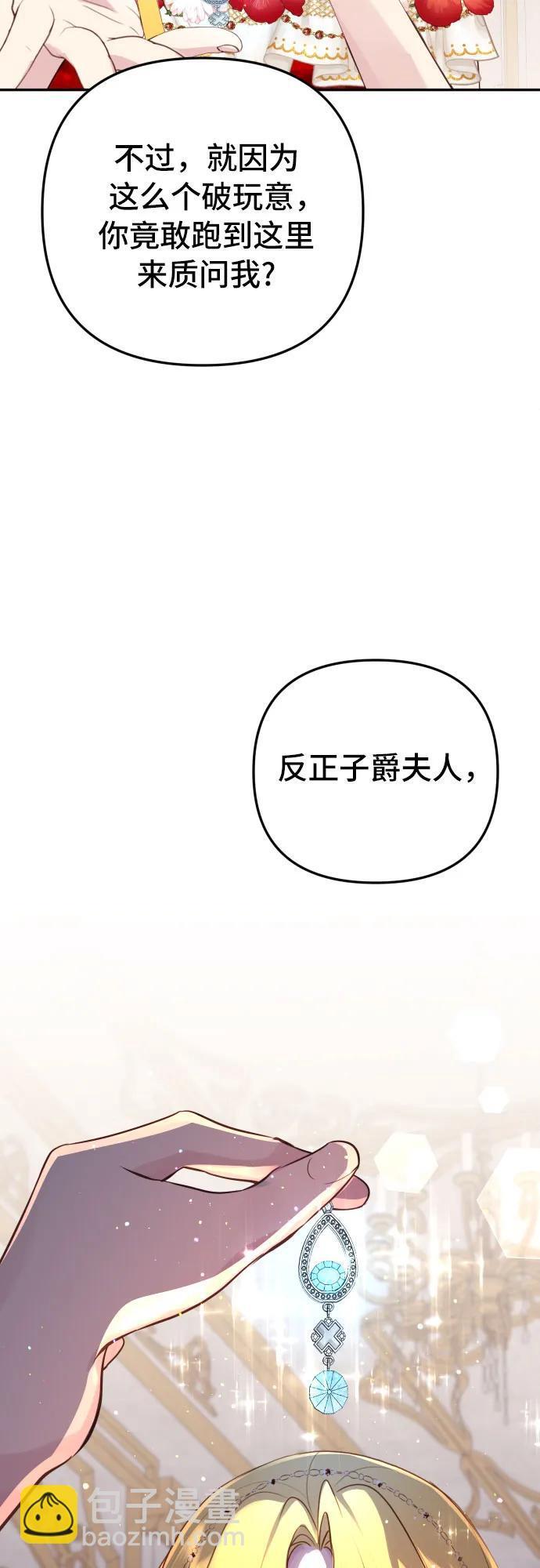 第12话47