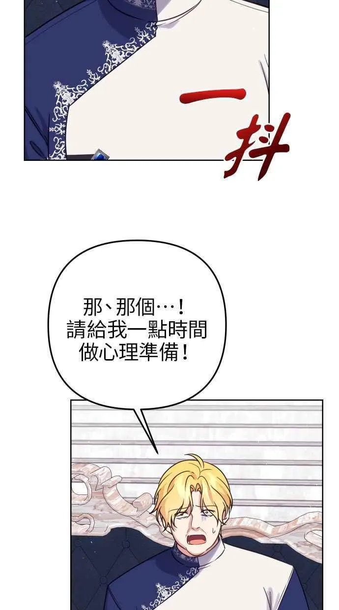 第49话43