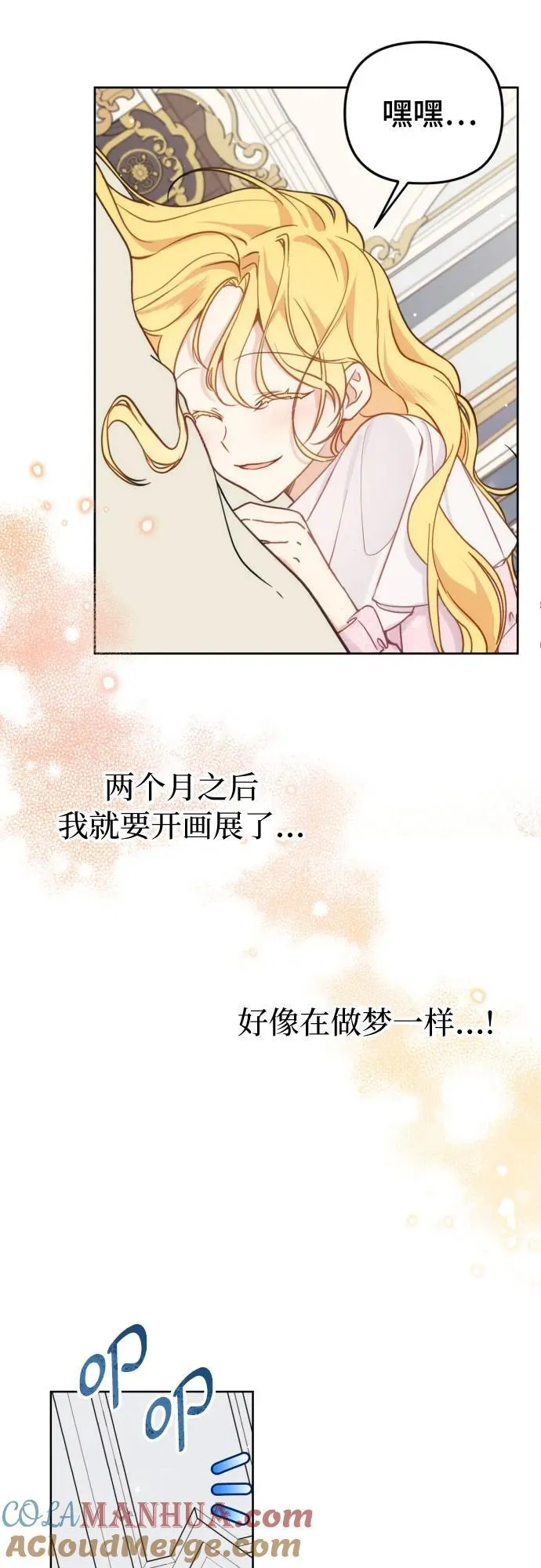 第36话38
