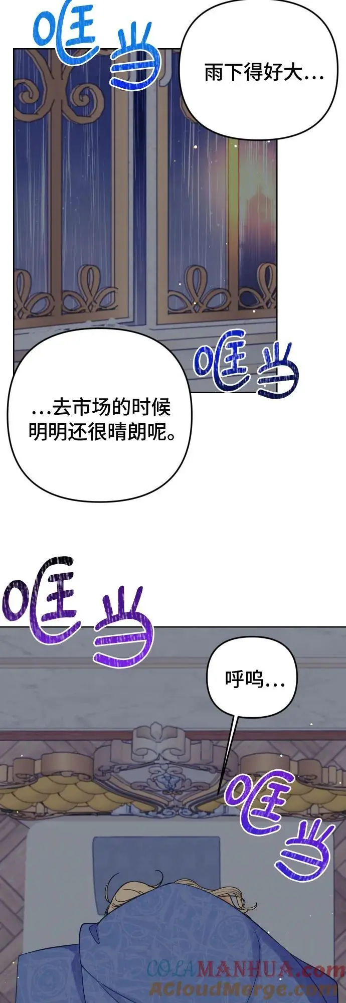 第34话3