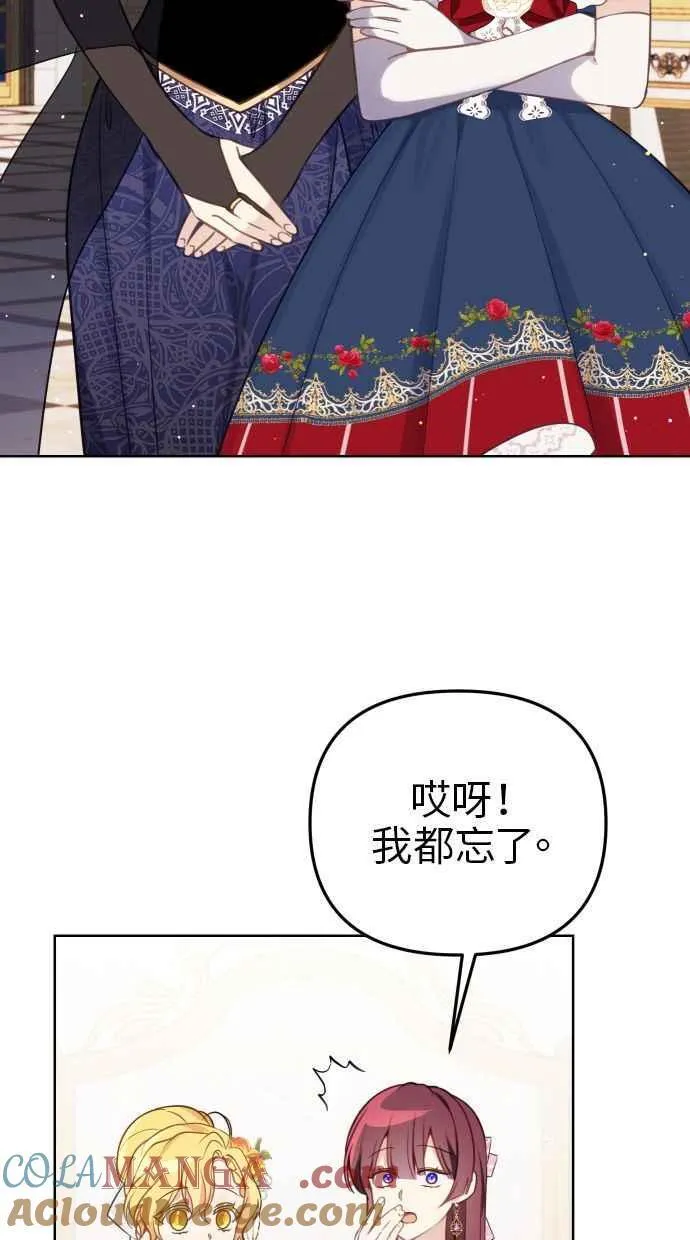 第45话33