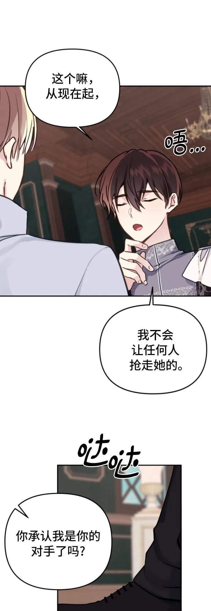 第15话38
