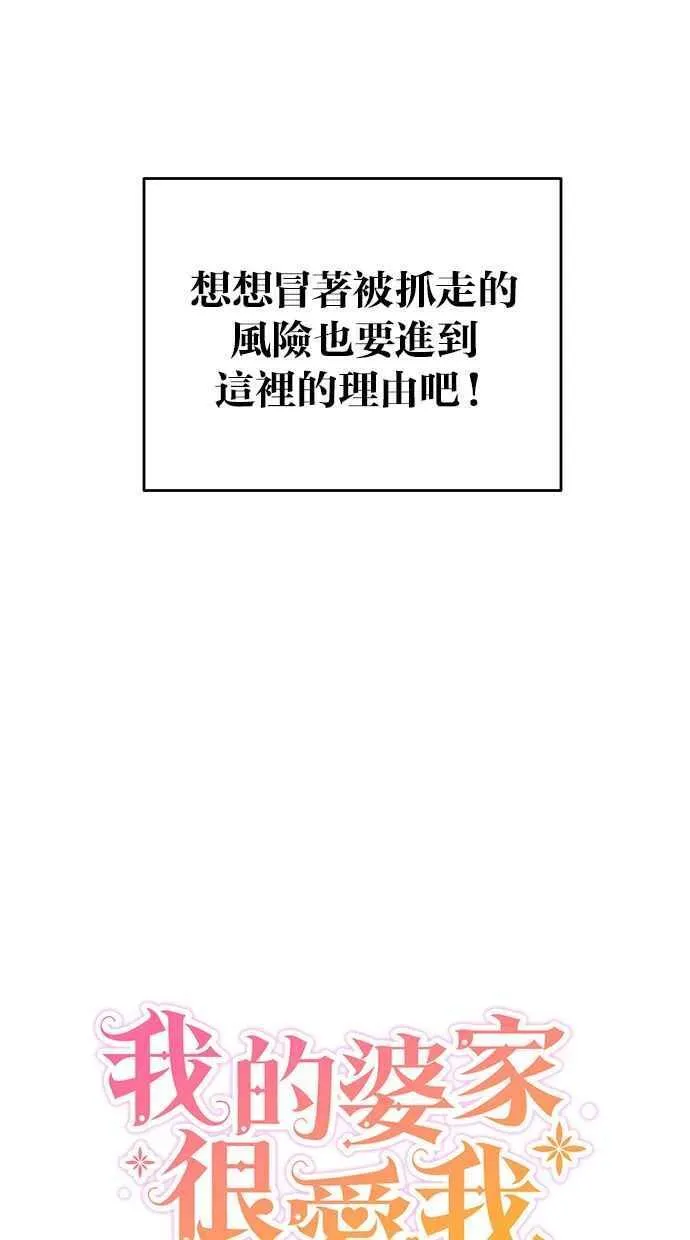 第46话10